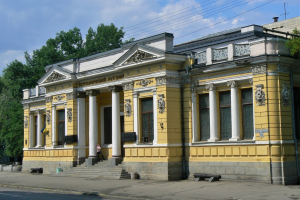 Історичний музей ім. Яворницького, Дніпро